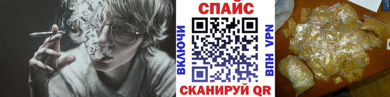 БУТИРАТ оксибутират  Купить где  Дагестанские Огни 