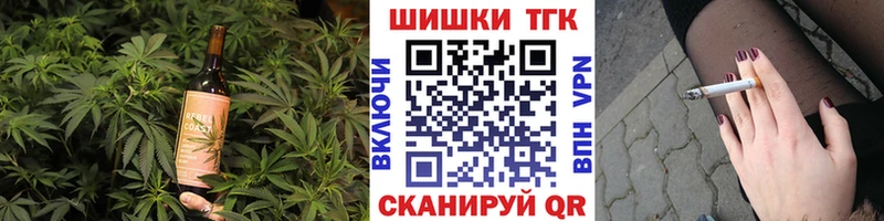 Купить где  Дагестанские Огни  Печенье с ТГК марихуана 