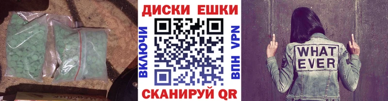 ЭКСТАЗИ ешки Дагестанские Огни