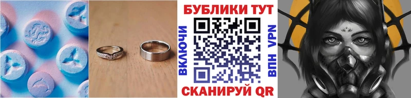 ЭКСТАЗИ Cube  Купить где  Дагестанские Огни 