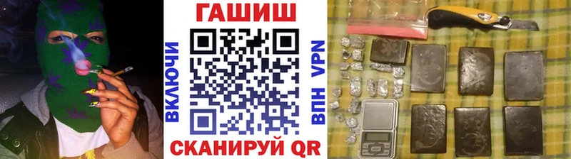 Купить закладки  Дагестанские Огни  Гашиш Ice-O-Lator 