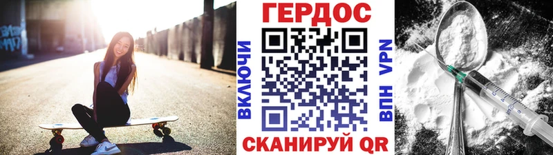 ГЕРОИН хмурый  Купить  Дагестанские Огни 