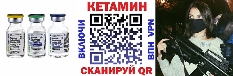 КЕТАМИН ketamine Дагестанские Огни