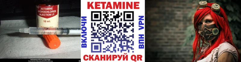 Купить где  Дагестанские Огни  Кетамин VHQ 