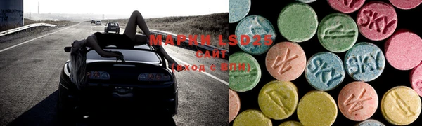 MDMA Заволжье