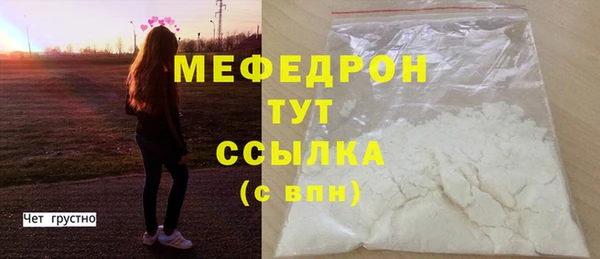 MDMA Заволжье