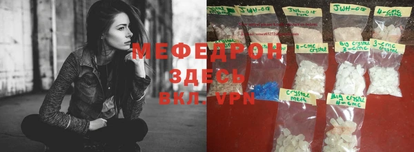MDMA Заволжье