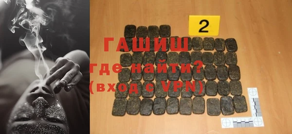 мет Заводоуковск