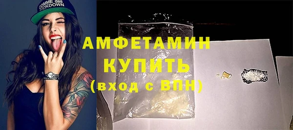 2c-b Навашино
