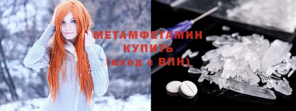 мет Заводоуковск