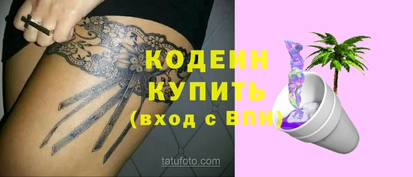 MDMA Заволжье