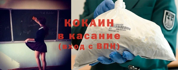MDMA Заволжье
