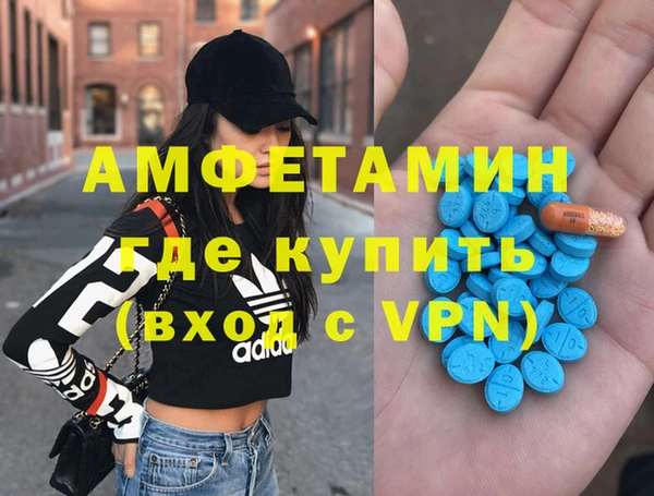 мет Заводоуковск