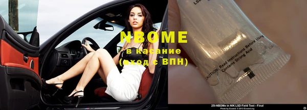 мет Заводоуковск