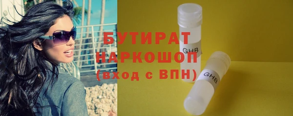 наркотики Заволжск