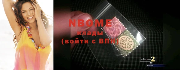 мет Заводоуковск