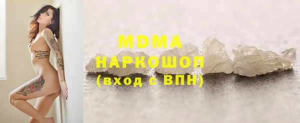 наркотики Заволжск
