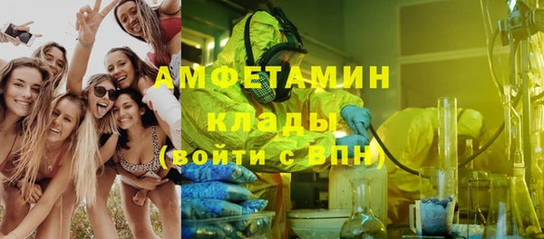 мет Заводоуковск