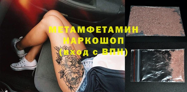 мет Заводоуковск