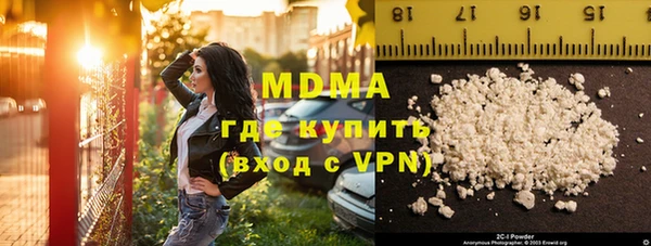 наркотики Заволжск