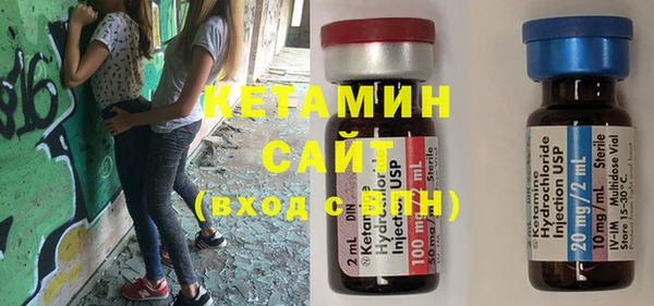 MDMA Заволжье