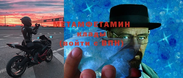 мет Заводоуковск