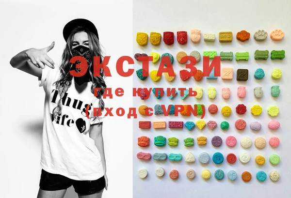 MDMA Заволжье