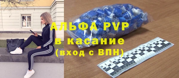 наркотики Заволжск