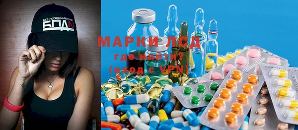 MDMA Заволжье