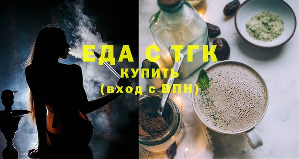 мет Заводоуковск