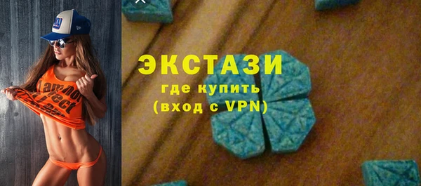 мет Заводоуковск