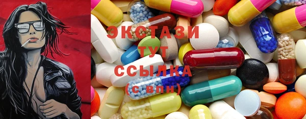 MDMA Заволжье