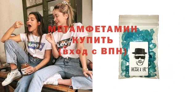 MDMA Заволжье