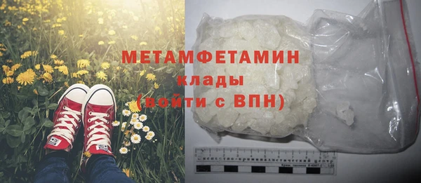 мет Заводоуковск
