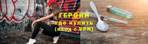 наркотики Заволжск
