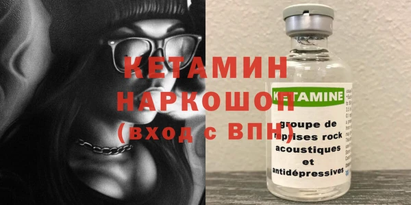 наркотики Заволжск