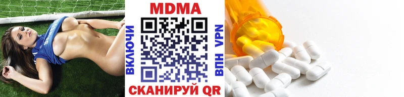 МДМА Molly  Купить закладки  Дагестанские Огни 
