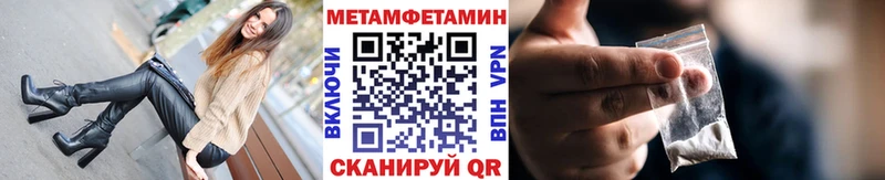 Метамфетамин витя  Купить где  Дагестанские Огни 
