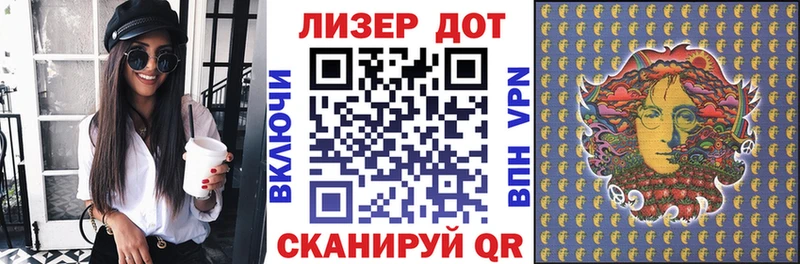 Купить где  Дагестанские Огни  Марки N-bome 1,8мг 