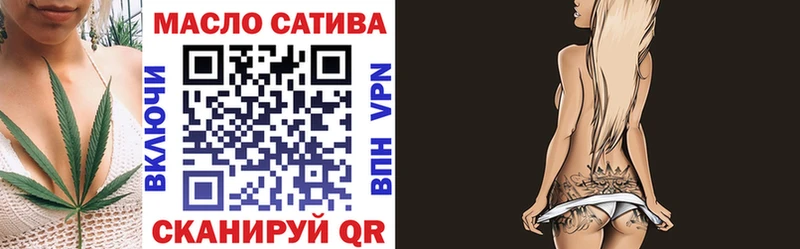 Купить закладки  Дагестанские Огни  ТГК гашишное масло 